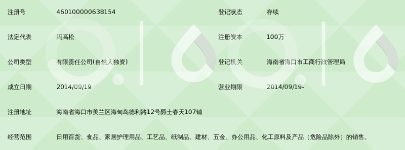 家居清洁小能手：选择合适的清洁用品