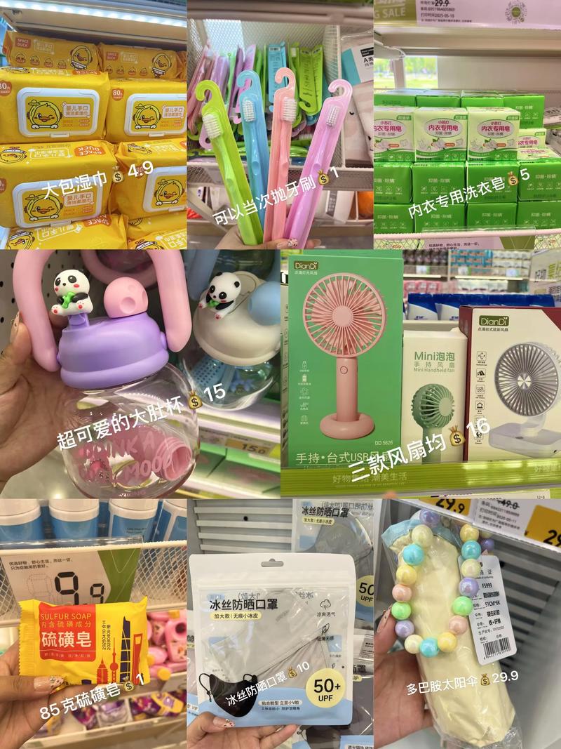 警惕日用百货批发的常见误区